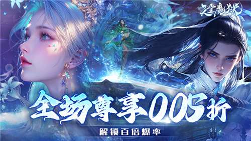 高人气修仙挂机游戏有哪些 2025优质的修仙挂机类手游合集