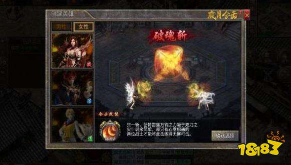 2025最新歲月合擊傳奇有那些 熱門歲月合擊傳奇推薦