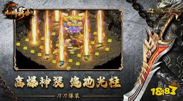 2025热门九州霸业传奇有那些 经典九州霸业传奇推荐