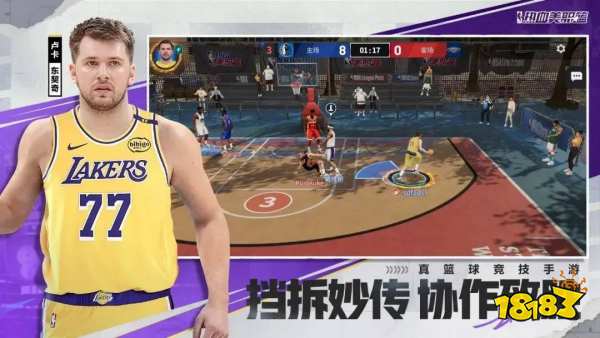 热血美职篮2025公测福利领取指南 热血美职篮开服全福利获取