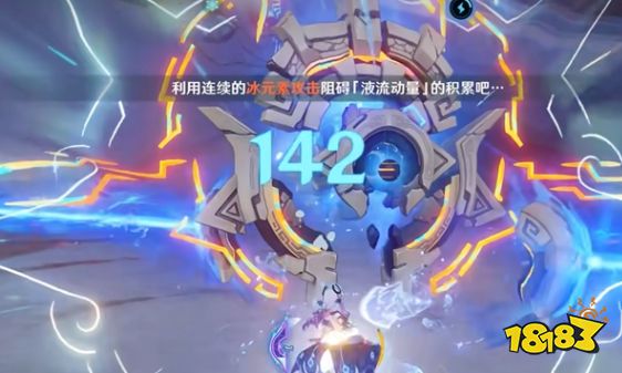 原神5.6液流冰结隐藏成就怎么达成 液流冰结隐藏成就流程攻略