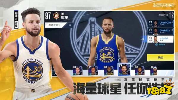 NBA手游《熱血美職籃》公測！郭艾倫徐靜雨1V1Battle激戰！