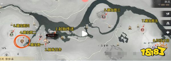 燕云十六聲搖紅一夢奇遇怎么完成 搖紅一夢奇遇流程攻略