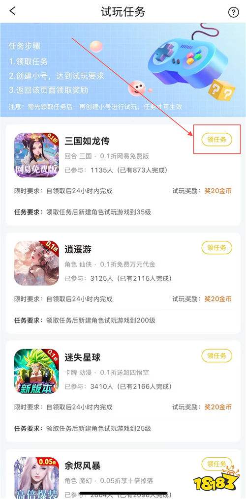 “5.8”限時福利活動:薅禿平臺!手殘黨也能白嫖的「躺贏福利指南」來了!