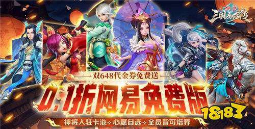 “5.8”限時福利活動:薅禿平臺!手殘黨也能白嫖的「躺贏福利指南」來了!