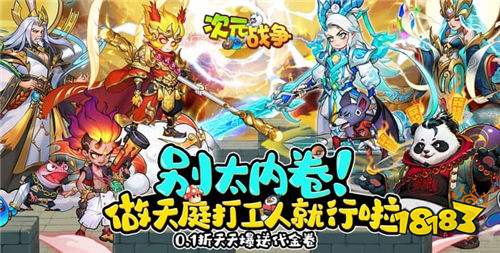 “5.8”限時福利活動:薅禿平臺!手殘黨也能白嫖的「躺贏福利指南」來了!