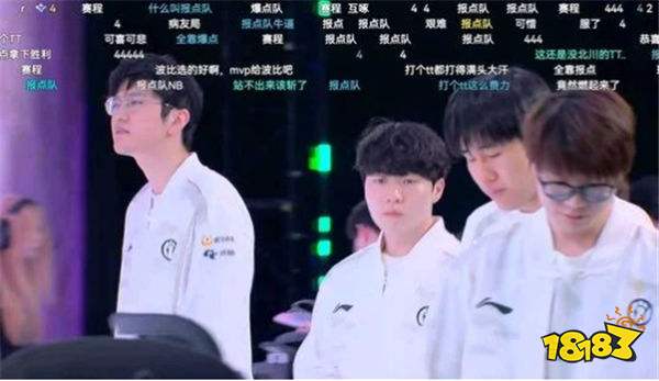 iG胜利后陷入“报点队”风波？被质疑根据现场观众欢呼声判断敌方动向？
