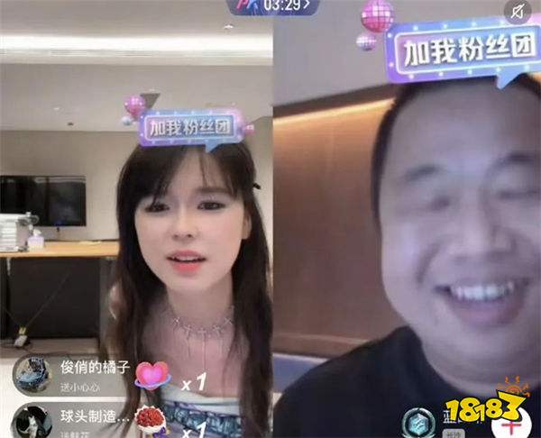 擦边是我的梦想？！游戏主播沫子再出经典名句：不擦边谁看你直播！