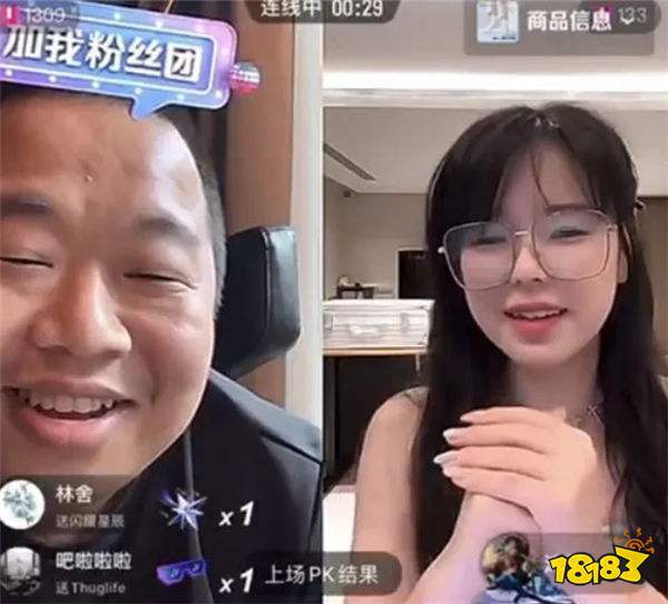 擦边是我的梦想？！游戏主播沫子再出经典名句：不擦边谁看你直播！