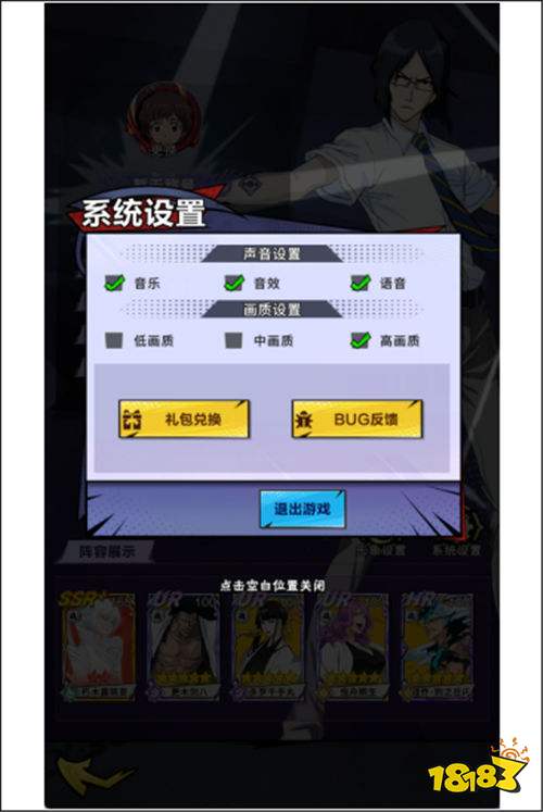 鏡界0.1折手游常見問題有哪些 鏡界0.1折游戲新手怎么加強自身的角色實力