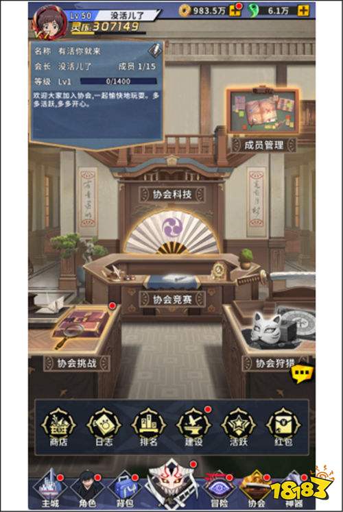 鏡界0.1折手游常見問題有哪些 鏡界0.1折游戲新手怎么加強自身的角色實力