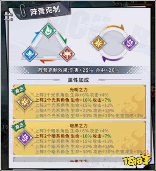 鏡界0.1折手游常見問題有哪些 鏡界0.1折游戲新手怎么加強自身的角色實力