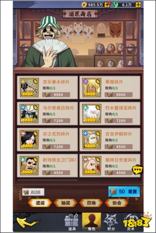 鏡界0.1折手游常見問題有哪些 鏡界0.1折游戲新手怎么加強自身的角色實力