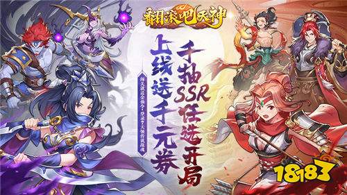 真正免費(fèi)的公益服手游排行榜 永久免費(fèi)的公益游戲TOP5盤點(diǎn)