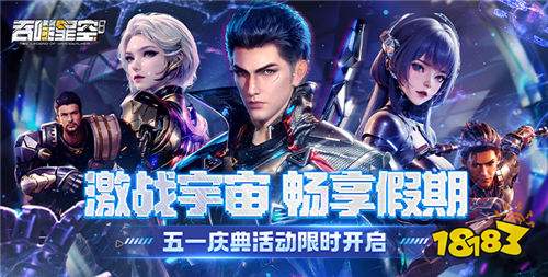 2025男生玩的BT手游排行榜 哪些变态游戏比较适合男生