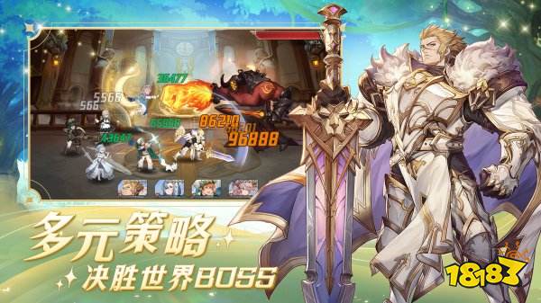 浮光幻想手機版