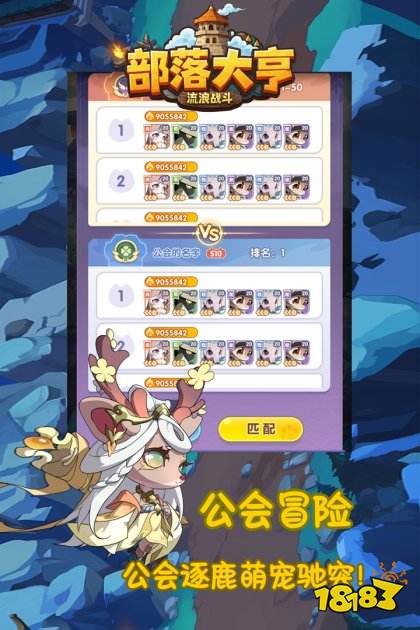 部落大亨最新版