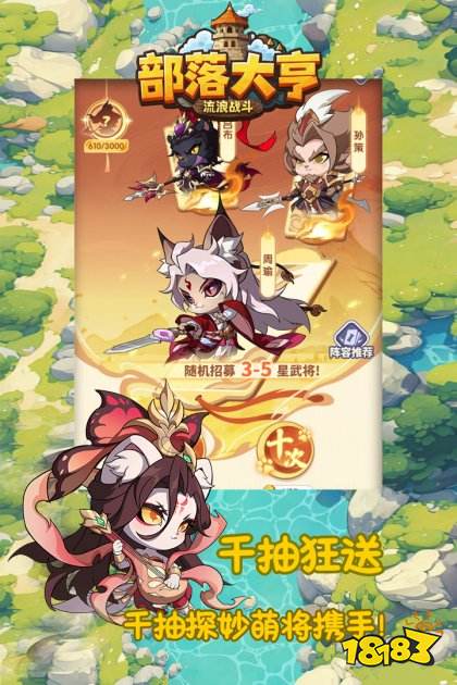 部落大亨游戲正版