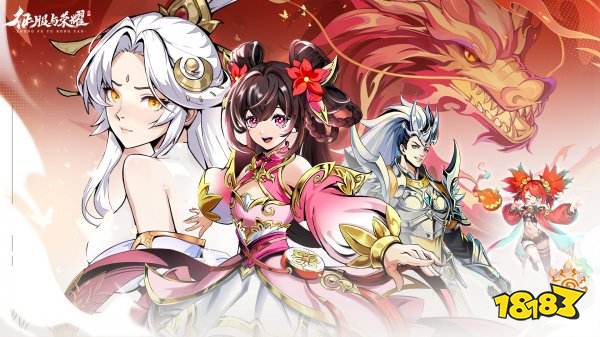 征服与荣耀礼包码最新分享 征服与荣耀礼包码怎么领取