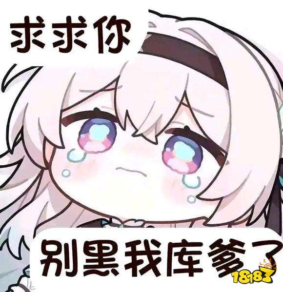 国服炫压抑，是如何支配当代玩家的