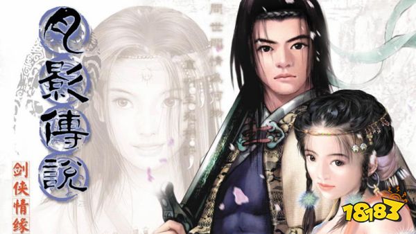 是谁的DNA动了！《剑侠情缘·零》经典bgm回忆杀来袭