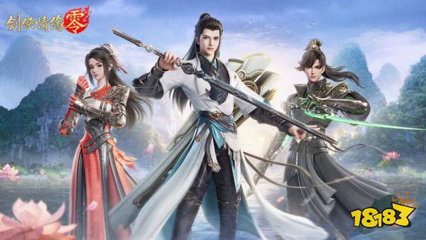 是谁的DNA动了！《剑侠情缘·零》经典bgm回忆杀来袭