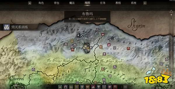 上古卷軸4湮滅重制版重甲訓練師位置分享 上古卷軸4湮滅重制版重甲訓練師在哪