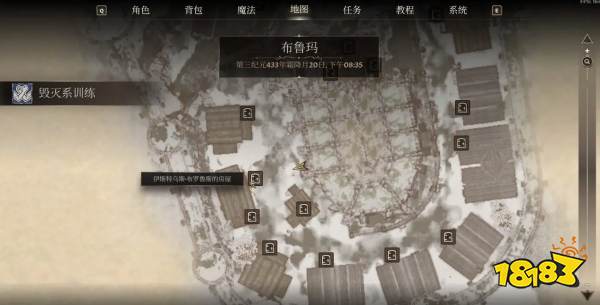 上古卷軸4湮滅重制版幻術系訓練師位置分享 上古卷軸4湮滅重制版幻術系訓練師在哪