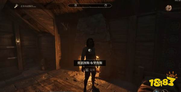 上古卷軸4湮滅重制版幻術系訓練師位置分享 上古卷軸4湮滅重制版幻術系訓練師在哪