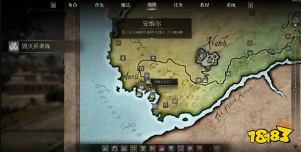 上古卷軸4湮滅重制版幻術系訓練師位置分享 上古卷軸4湮滅重制版幻術系訓練師在哪