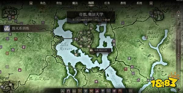 上古卷軸4湮滅重制版幻術系訓練師位置分享 上古卷軸4湮滅重制版幻術系訓練師在哪