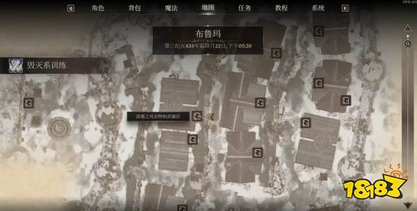 上古卷軸4湮滅重制版輕甲訓(xùn)練師位置分享 上古卷軸4湮滅重制版輕甲訓(xùn)練師在哪