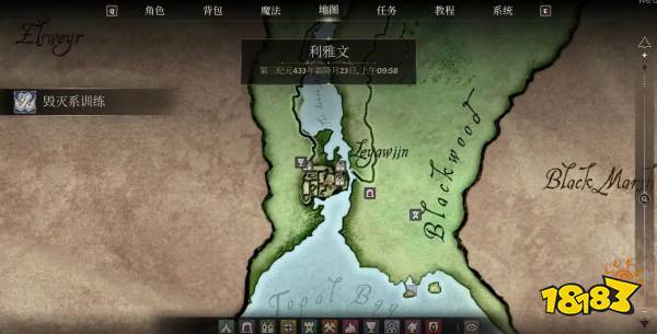 上古卷軸4湮滅重制版輕甲訓(xùn)練師位置分享 上古卷軸4湮滅重制版輕甲訓(xùn)練師在哪