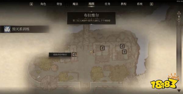 上古卷軸4湮滅重制版輕甲訓(xùn)練師位置分享 上古卷軸4湮滅重制版輕甲訓(xùn)練師在哪