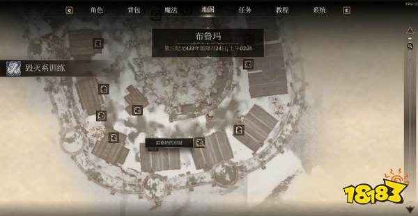 上古卷軸4湮滅重制版箭術(shù)訓(xùn)練師位置分享 上古卷軸4湮滅重制版箭術(shù)訓(xùn)練師在哪