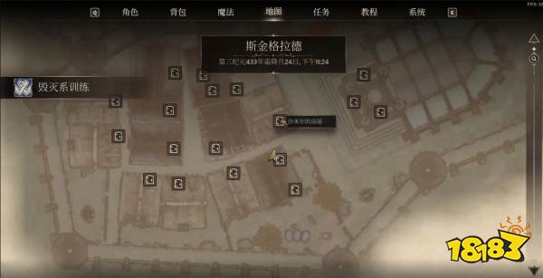 上古卷軸4湮滅重制版箭術(shù)訓(xùn)練師位置分享 上古卷軸4湮滅重制版箭術(shù)訓(xùn)練師在哪