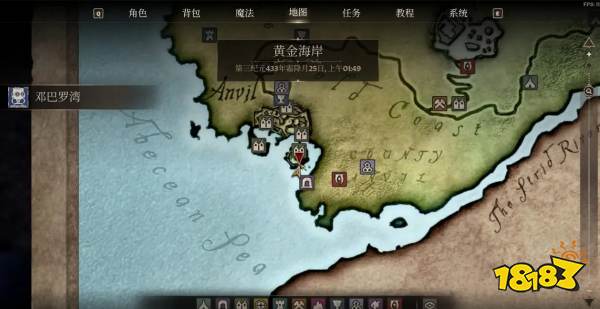 上古卷軸4湮滅重制版箭術(shù)訓(xùn)練師位置分享 上古卷軸4湮滅重制版箭術(shù)訓(xùn)練師在哪