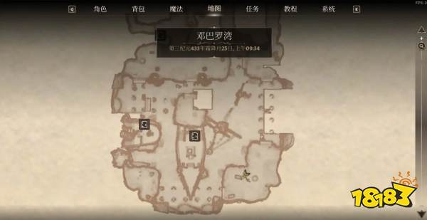 上古卷軸4湮滅重制版箭術(shù)訓(xùn)練師位置分享 上古卷軸4湮滅重制版箭術(shù)訓(xùn)練師在哪