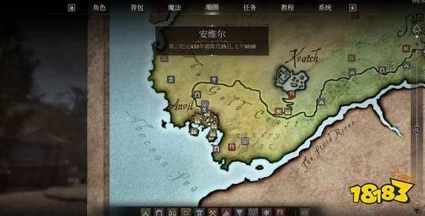 上古卷軸4湮滅重制版箭術(shù)訓(xùn)練師位置分享 上古卷軸4湮滅重制版箭術(shù)訓(xùn)練師在哪