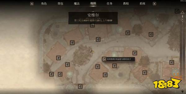 上古卷軸4湮滅重制版箭術(shù)訓(xùn)練師位置分享 上古卷軸4湮滅重制版箭術(shù)訓(xùn)練師在哪