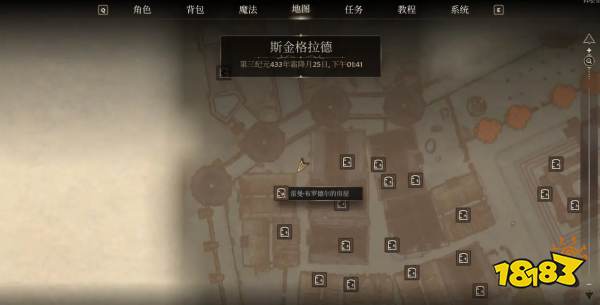 上古卷軸4湮滅重制版箭術(shù)訓(xùn)練師位置分享 上古卷軸4湮滅重制版箭術(shù)訓(xùn)練師在哪