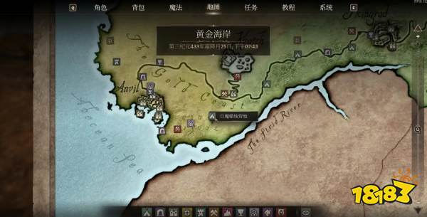 上古卷軸4湮滅重制版箭術(shù)訓(xùn)練師位置分享 上古卷軸4湮滅重制版箭術(shù)訓(xùn)練師在哪