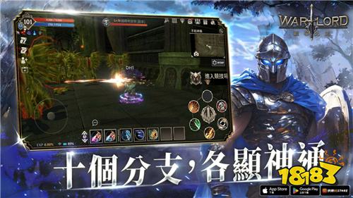 《Warlord：戰爭之王》正式上線！經典團隊打造全新MMORPG