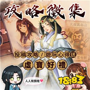 《神州M》開啟精英刪檔封測！參與可得77抽獎勵