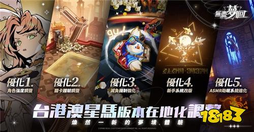 《無盡夢回》雙平臺正式上線！李珠珢化身游戲角色