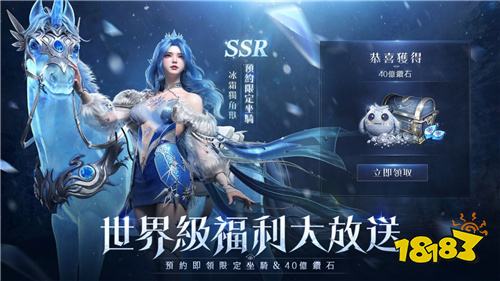 《神諭：命定之子》臺港澳事前預(yù)約開啟！雷嘉汭代言限定職業(yè)