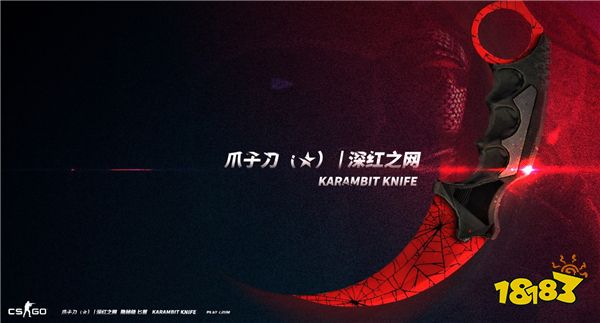 CSGO刀皮当前市场价格 免费开箱网站出金概率实测分析