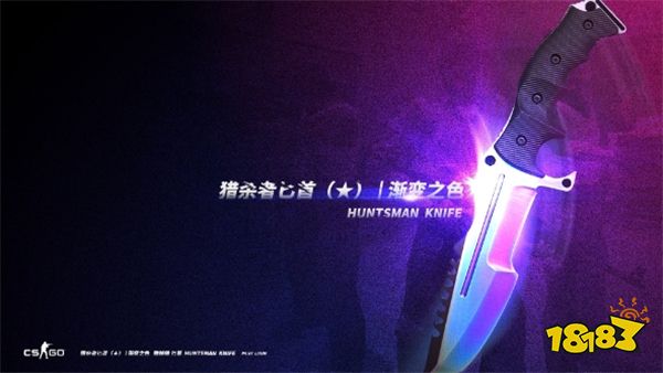 CSGO饰品涨价幅度统计 现在有哪些免费开箱网站值得尝试