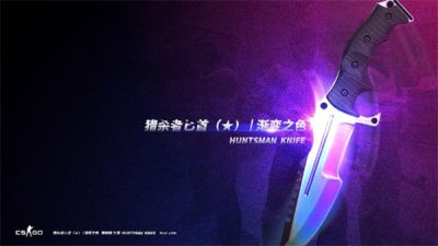 CSGO饰品涨价幅度统计 现在有哪些免费开箱网站值得尝试
