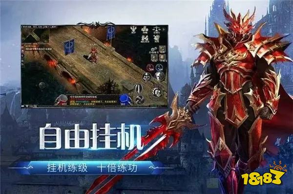 奇迹mu怀旧版手游哪个好玩 好玩的奇迹mu怀旧版手游推荐